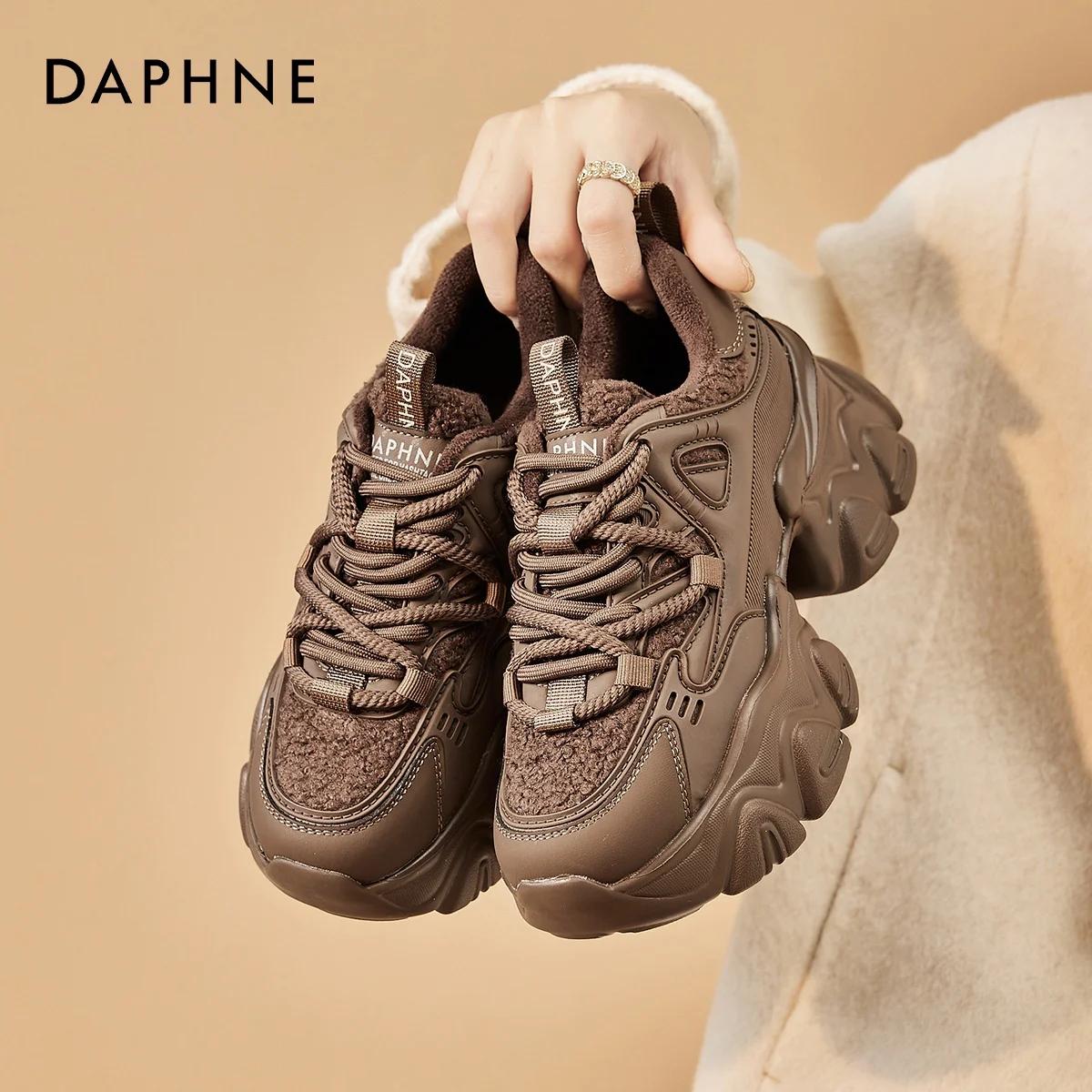 Daphne ÷ ƺ Ź  ܿ 2023 ο  ܿ Ź   Ź  Ŀ  е Ź